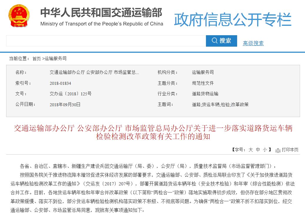 澳门一码一肖一特一中五码必中，精准，全面释义解释落实