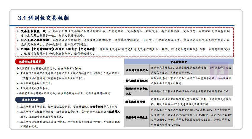 澳门免费资料大全集2025年公开，精准，精选解析解释落实