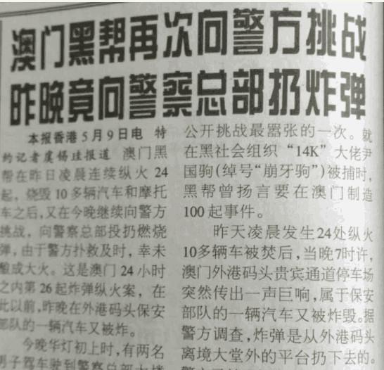 资讯 第112页