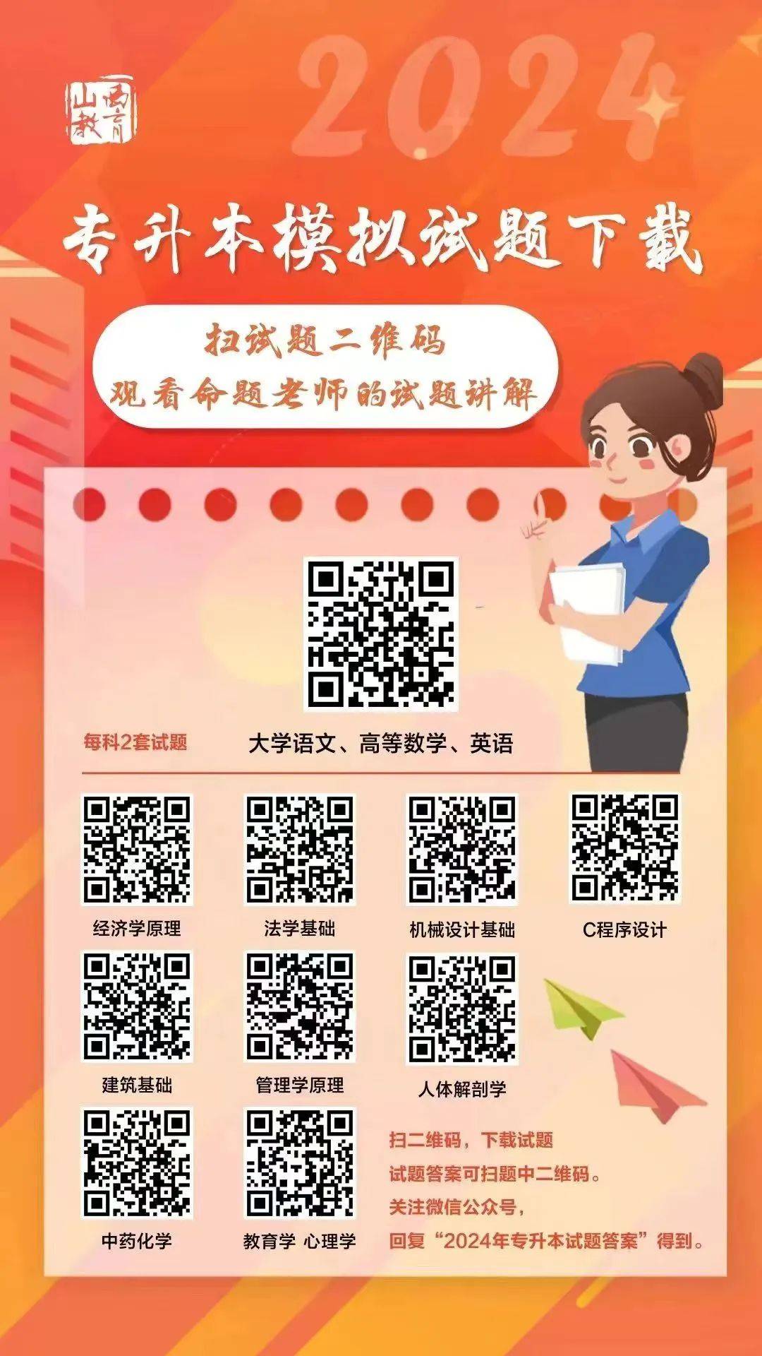 澳特一码一肖一特，精准，词语释义解释落实