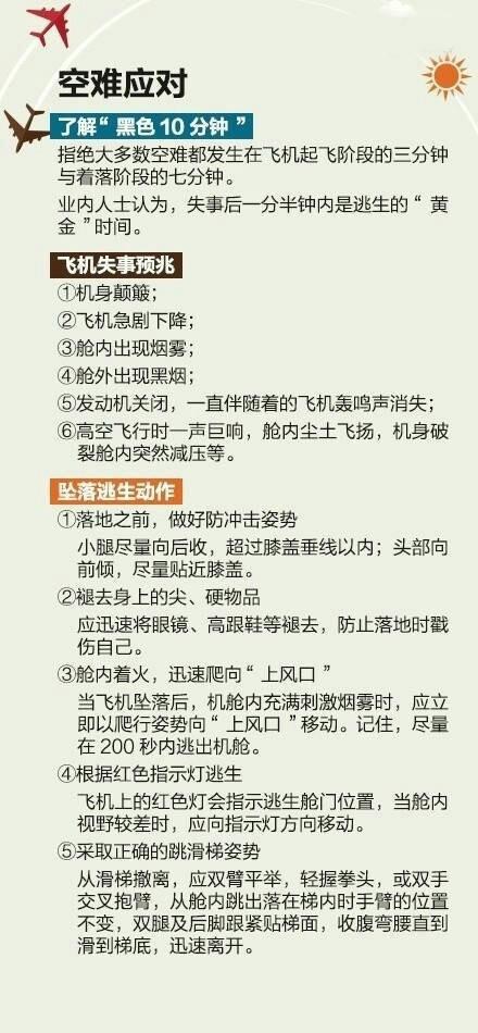 2025澳门六今晚开奖，精准，实用释义解释落实