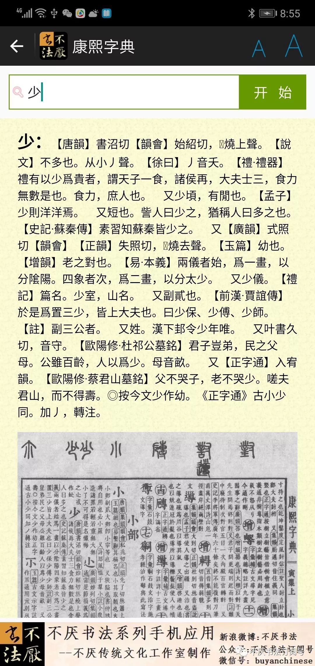 2025天天开彩资料大全免费，精准，词语释义解释落实