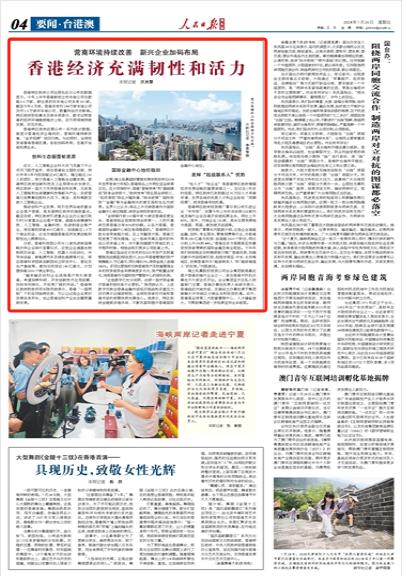 资讯 第111页