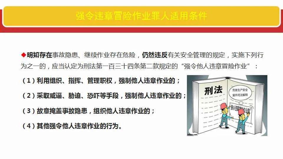 新奥最精准免费大全官方版亮点分享，精准，词语释义解释落实