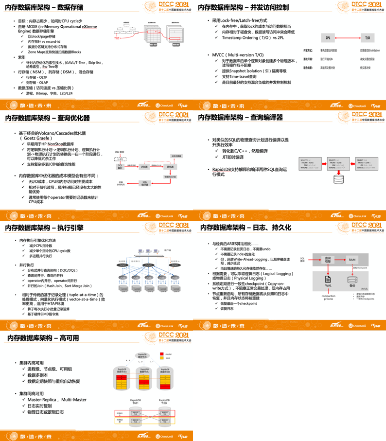4949澳门开奖结果查询，精准，精选解析解释落实