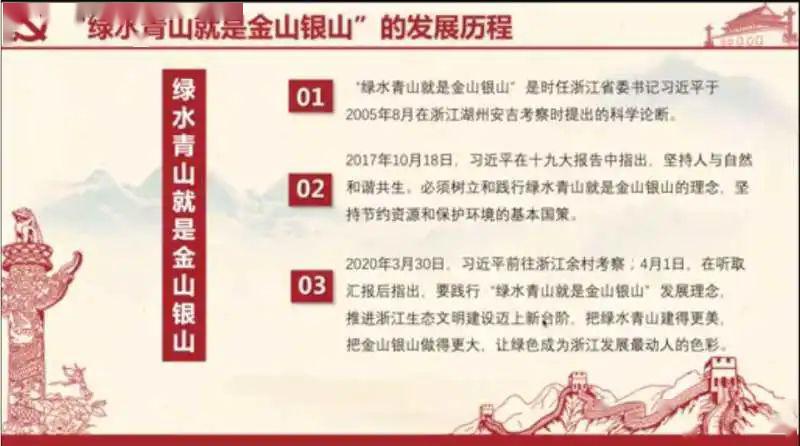 澳门正版大全免费资料，精准，全面释义解释落实