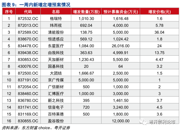 澳门与香港一码一肖一特一中是合法的吗，精准，精选解析解释落实