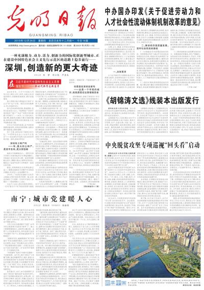2025精准资料免费大全，精准，词语释义解释落实
