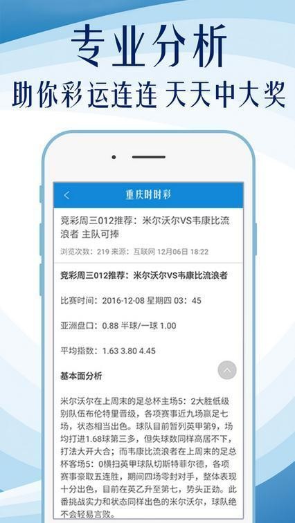 新奥天天彩免费精准，精准，精选解析解释落实