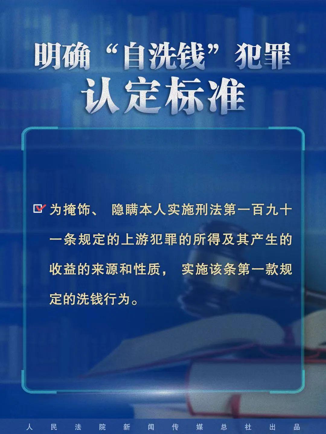 新澳门免费精准大全，精准，全面释义解释落实