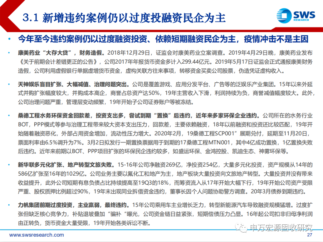 4949正版免费资料大全，精准，精选解析解释落实