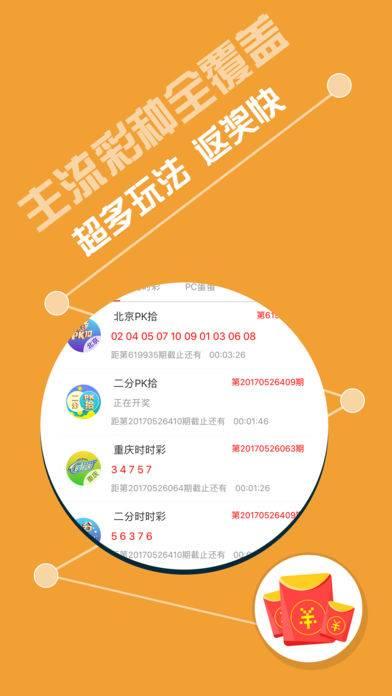 新澳门王中王100%期期中，精准，精选解析解释落实