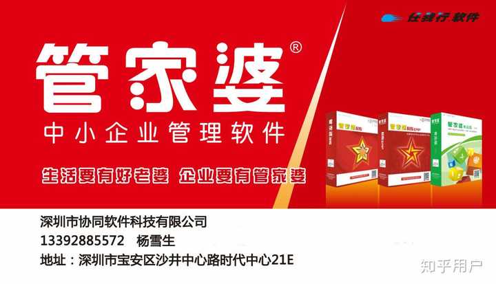 管家婆必出一中一特，精准，全面释义解释落实