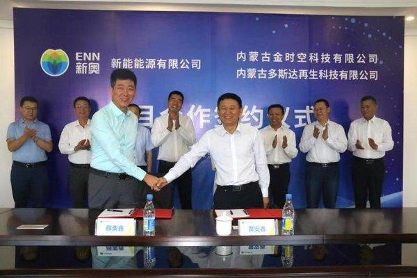 2025新奥原料免费大全，精准，全面释义解释落实