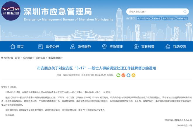 推荐 第101页