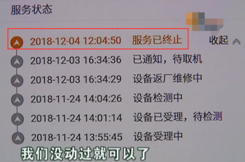 新澳门一码一肖一特一中水果爷爷，精准，词语释义解释落实