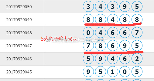 7777788888王中王开奖二四六开奖，精准，精选解析解释落实