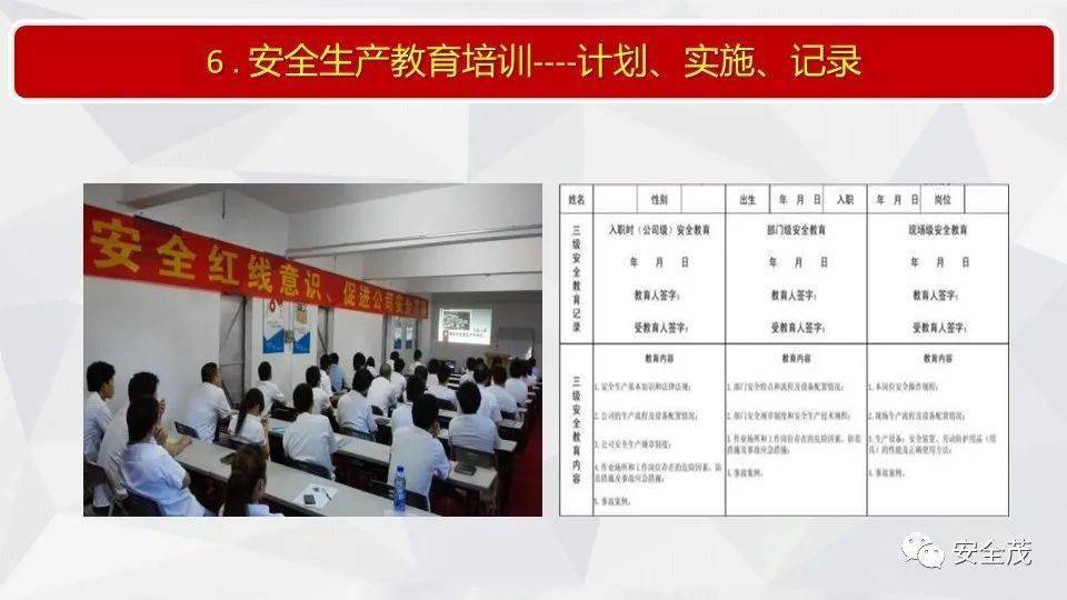 新奥天天精准资料大全，精准，全面释义解释落实
