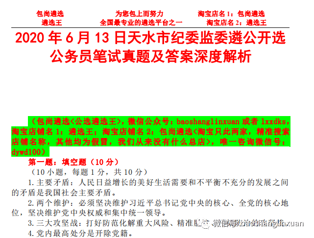 新澳门2025年正版免费公开，精准，词语释义解释落实