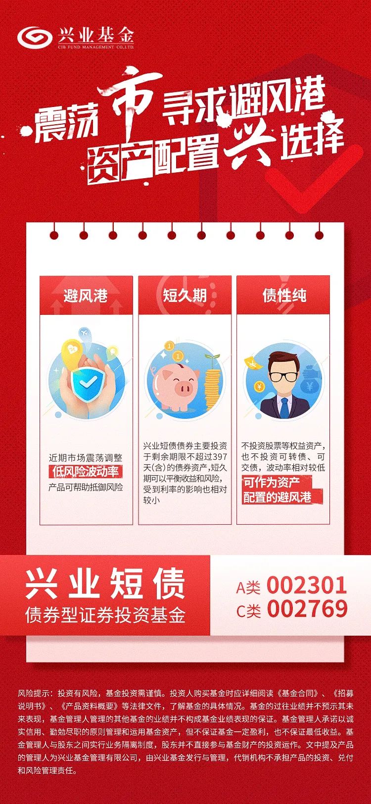 资讯 第105页