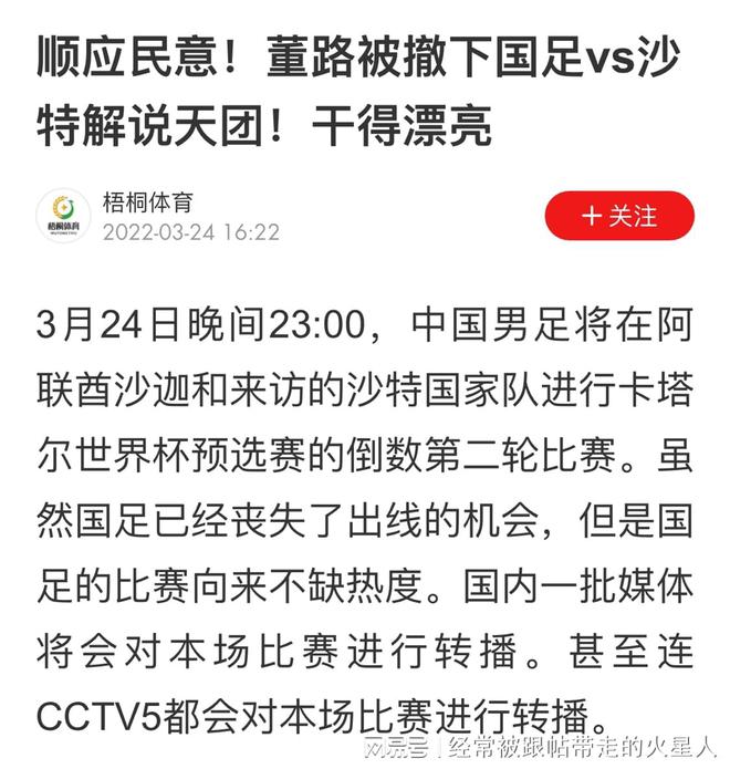 2025新澳六今晚资料，精准，实用释义解释落实