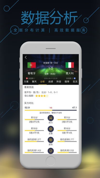 管家婆四肖四码精准，精准，精选解析解释落实