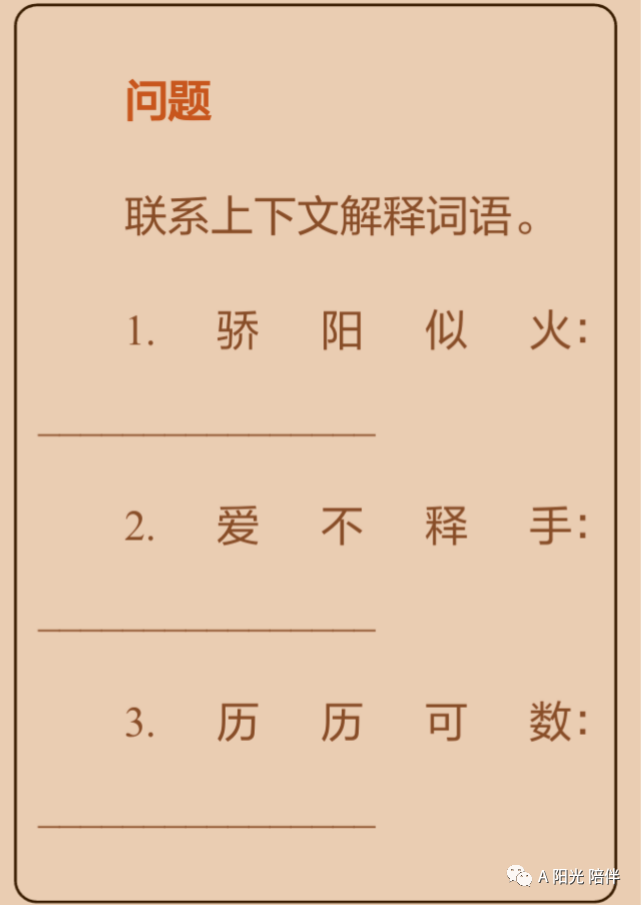 香港开奖+澳门开奖资料，精准，词语释义解释落实
