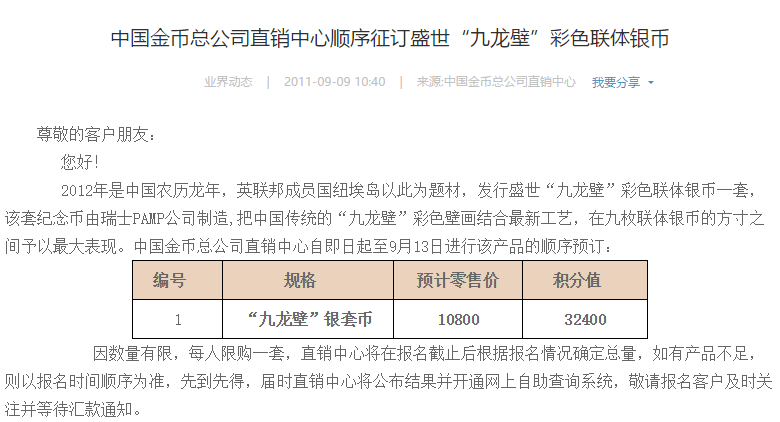 新澳门彩历史开奖记录，精准，全面释义解释落实