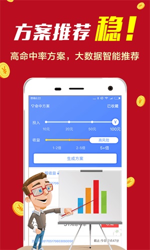 7777788888精选一注，精准，精选解析解释落实