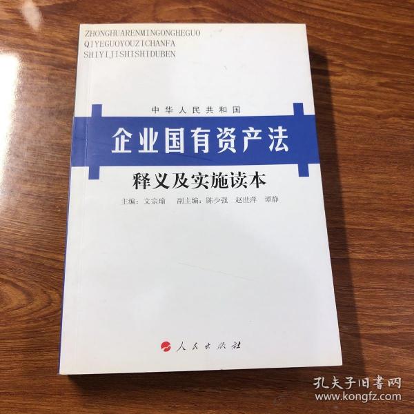 2024新澳门正版免费资本，精准，实用释义解释落实