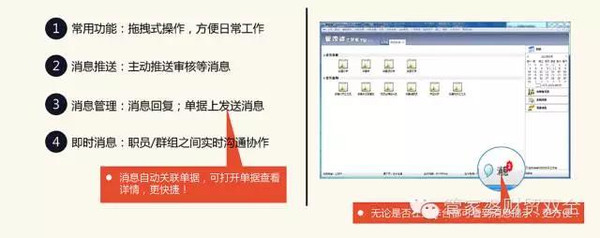 7777888888管家婆中特，精准，全面释义解释落实
