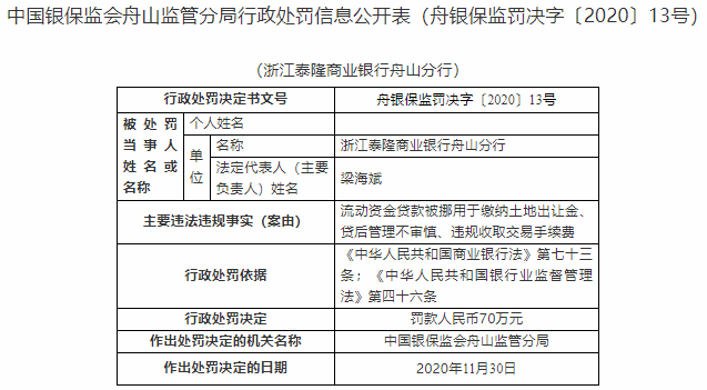 新奥精准免费资料提供，精准，警惕虚假宣传，精准，系统管理执行