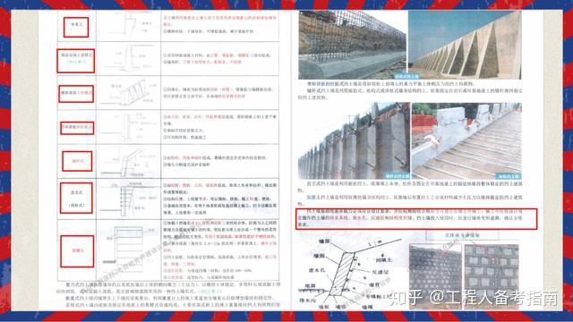 新门内部资料最快更新，精准，精选解析解释落实