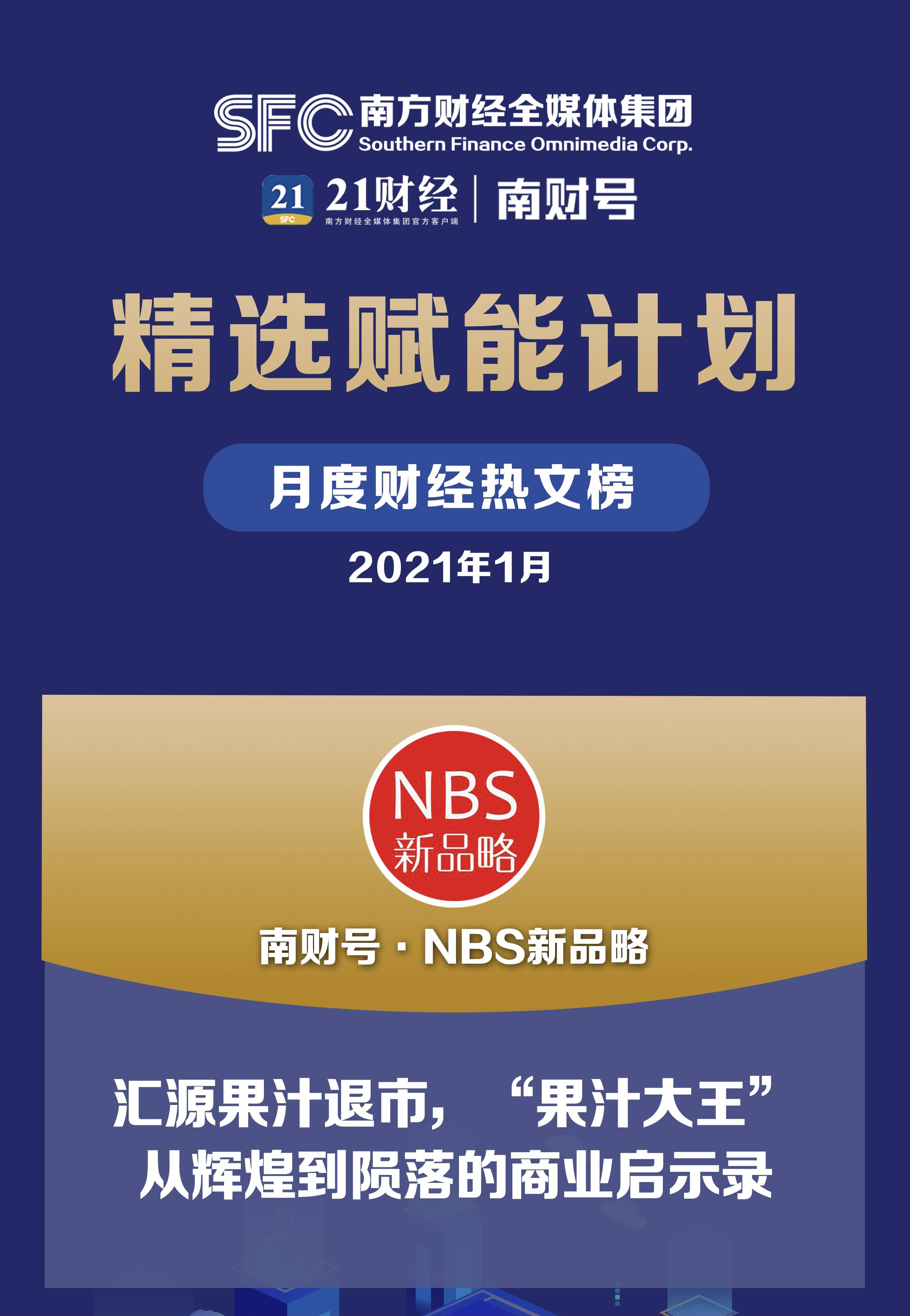 管家婆必出一中，精准，精选解析解释落实
