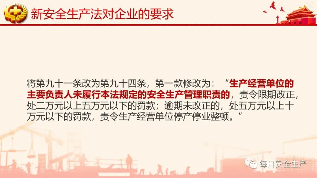 新澳最精准正最精准龙门，精准，实用释义解释落实