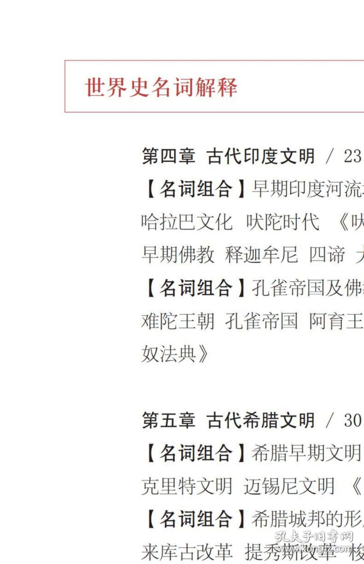 2024年澳门正版免费，精准，词语释义解释落实