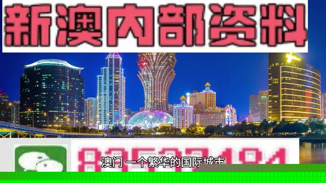 2025年澳门特马今晚，精准，实用释义解释落实