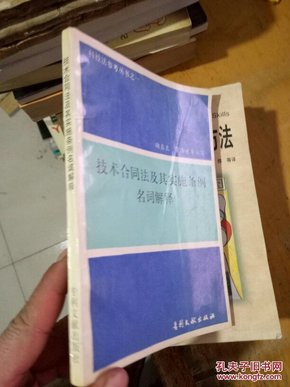 2025正牌资料，精准，词语释义解释落实