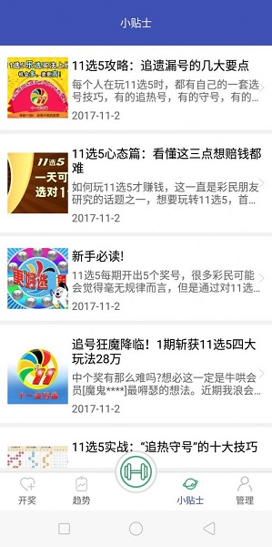 二四六天好彩(944cc)免费资料大全，精准，实用释义解释落实