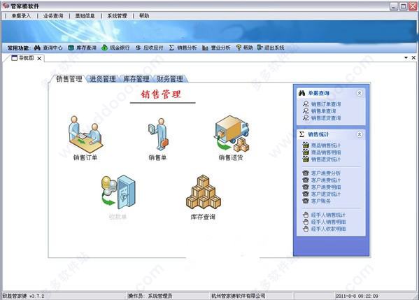 7777788888精准管家婆特色，精准，精选解析解释落实