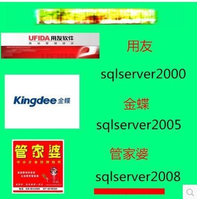 7777788888管家婆图片，精准，实用释义解释落实