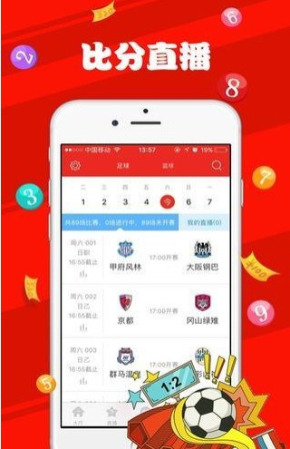澳门天天彩精准资料大全免费，精准，精选解析解释落实