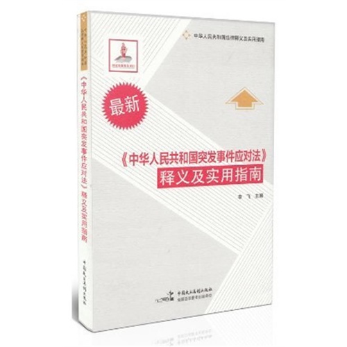 澳门管家婆100%精准，精准，实用释义解释落实