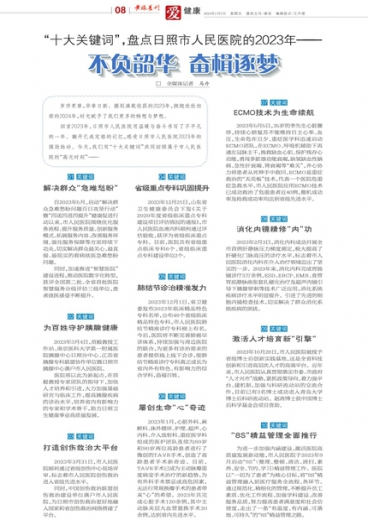 澳门一肖一码一一特一中，实用释义解释落实
