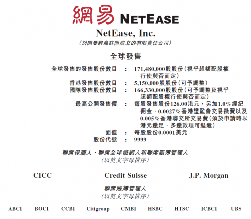 香港免费公开资料大全，全面释义解释落实