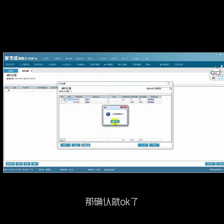 管家婆三期必开一期官方版-管家婆三期必开一期最新版V.4.3