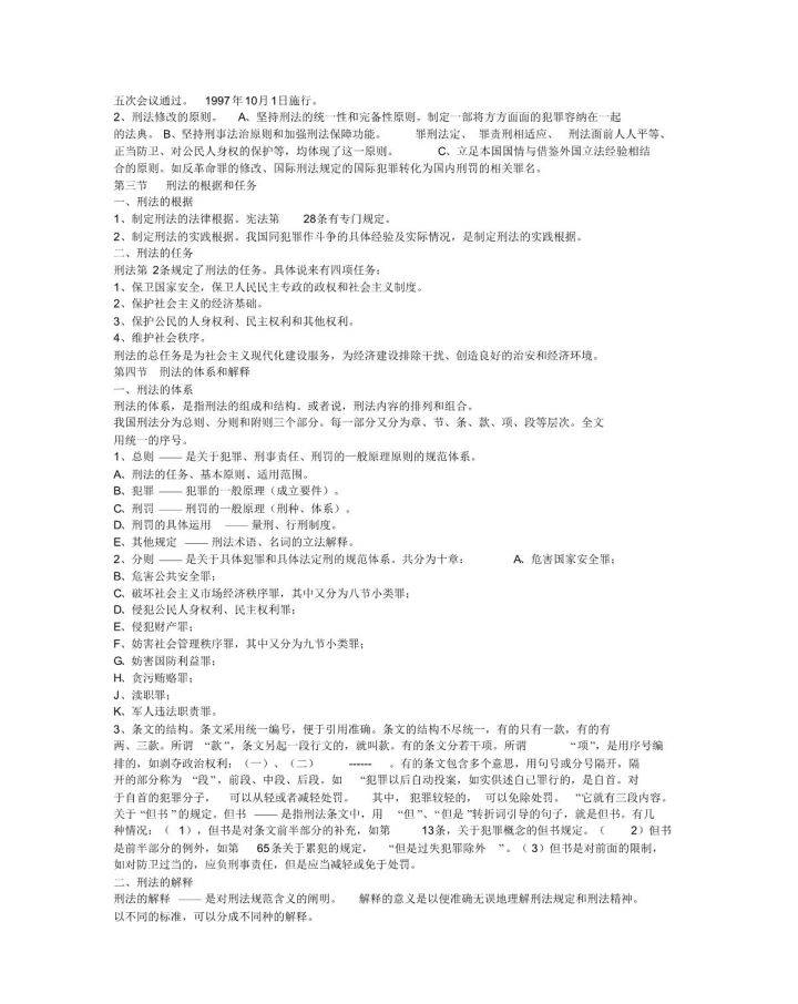 资讯 第59页