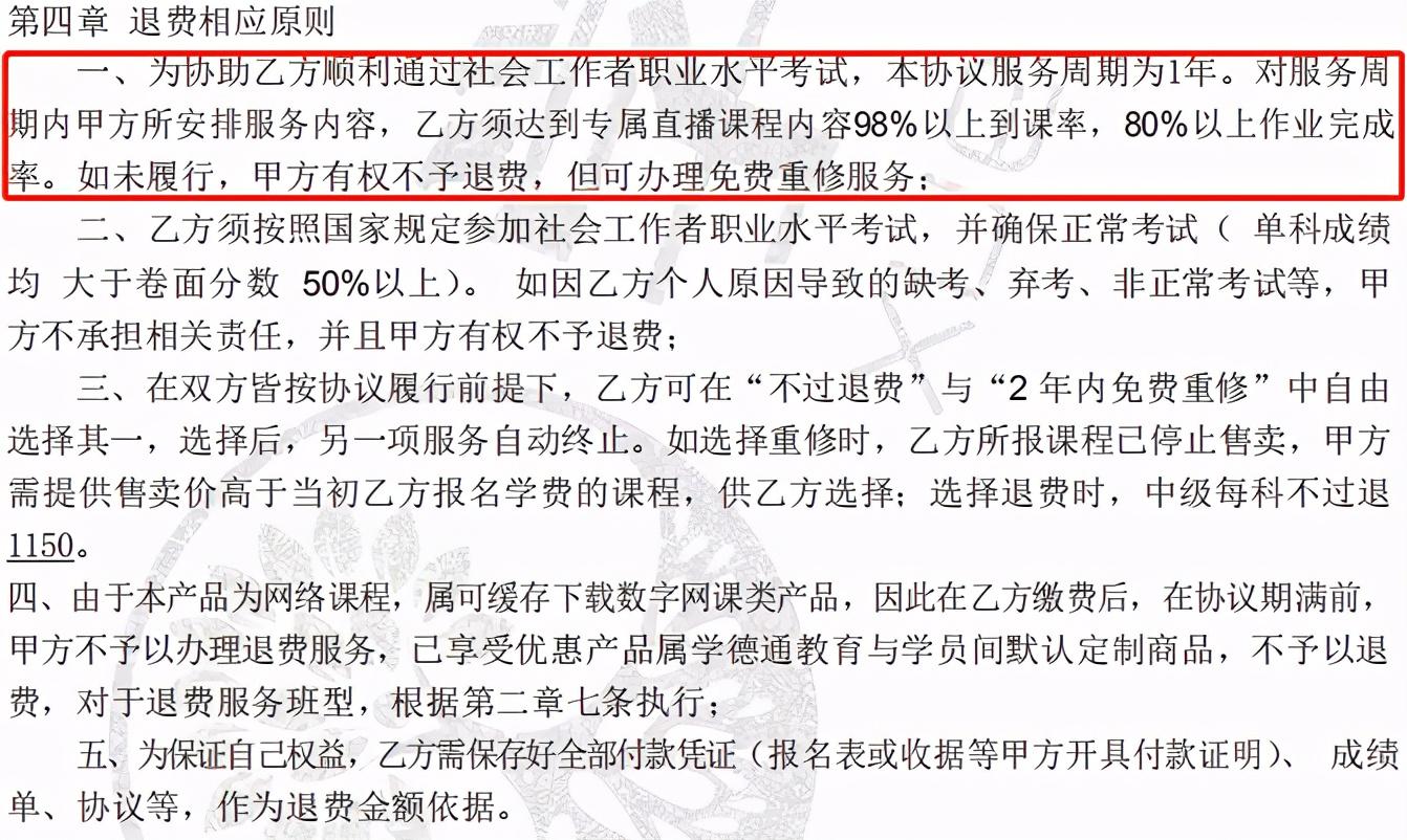 最准一肖100%中一奖,警惕虚假宣传,计划反馈执行_礼品版91