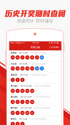 资讯 第44页