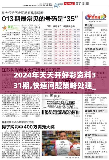 资讯 第43页